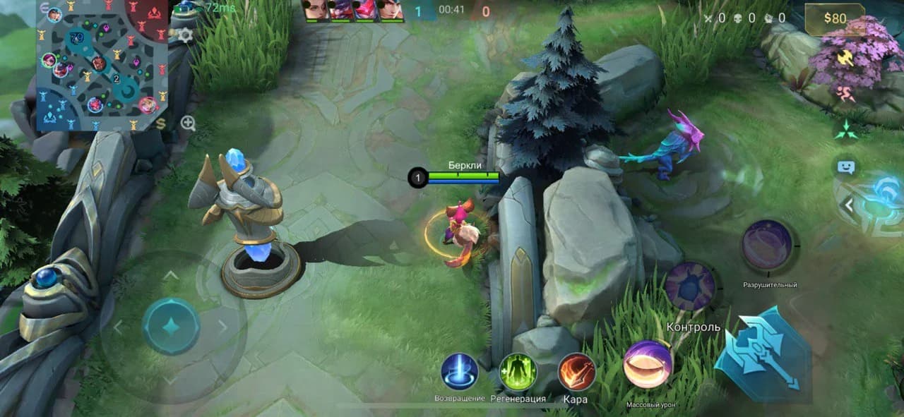 Скрин из Mobile Legends