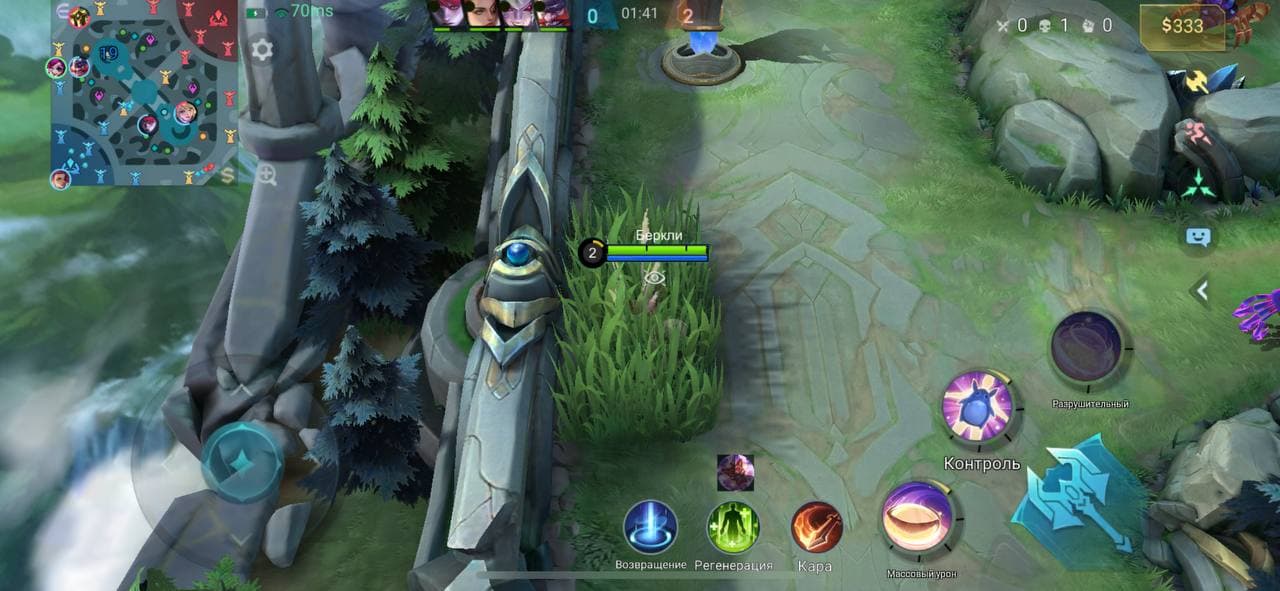 Скрин из Mobile Legends
