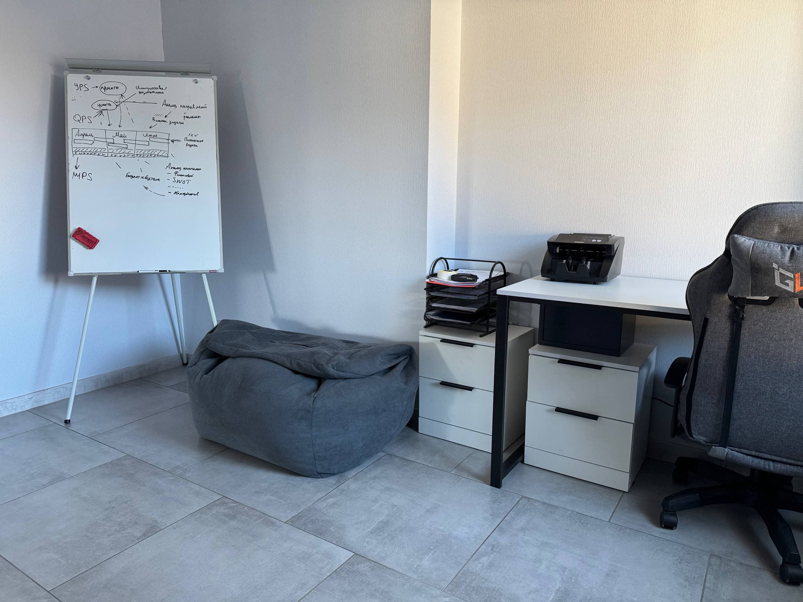 office image