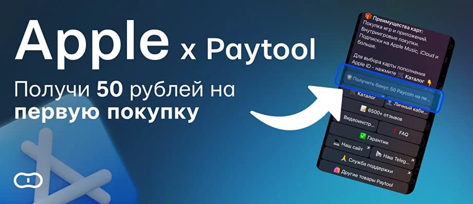 CTA со скидкой 50%