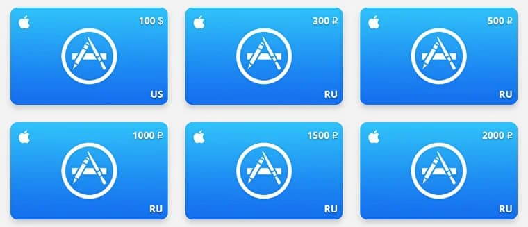 Подарочные карты в долларах и рублях