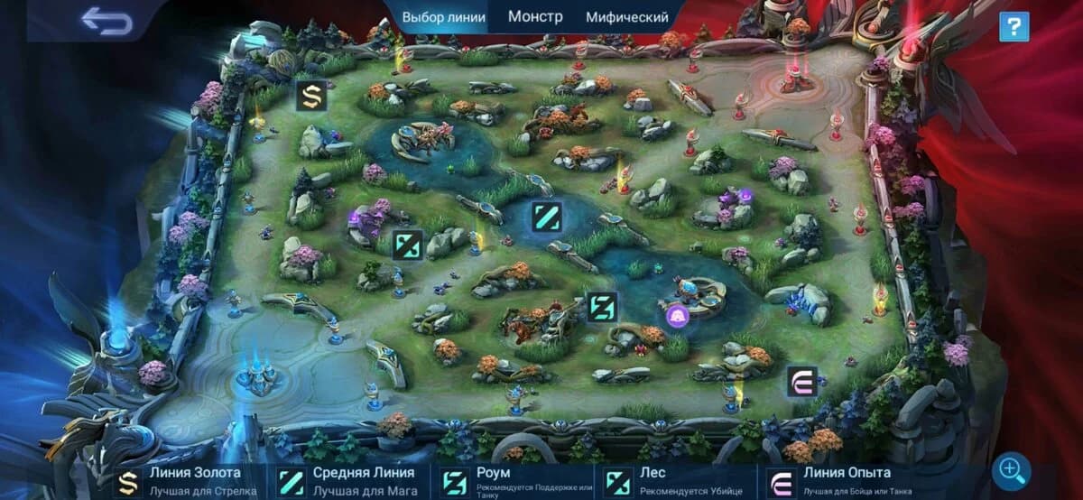 Карта Mobile Legends