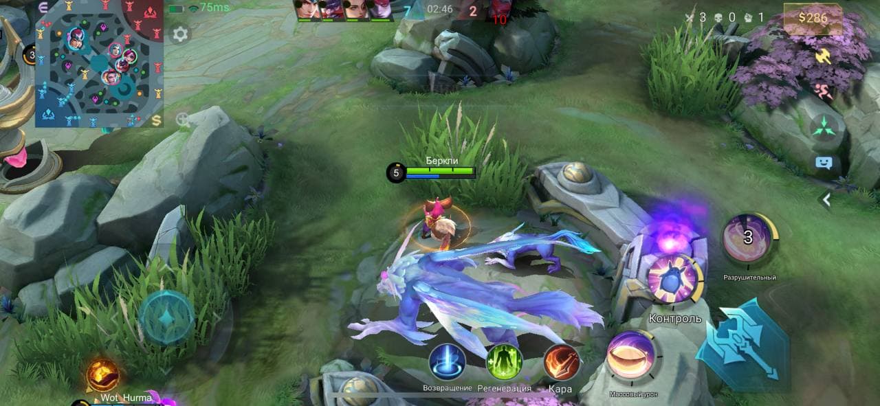 Скрин из Mobile Legends