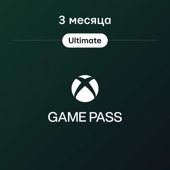 Подписка Xbox Game Pass Ultimate на 3 Месяца
