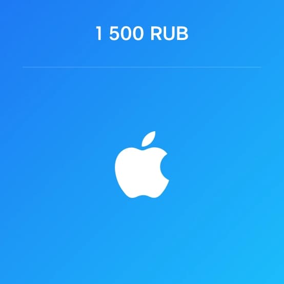 Подарочная карты App Store Россия номиналом 1500 Рублей